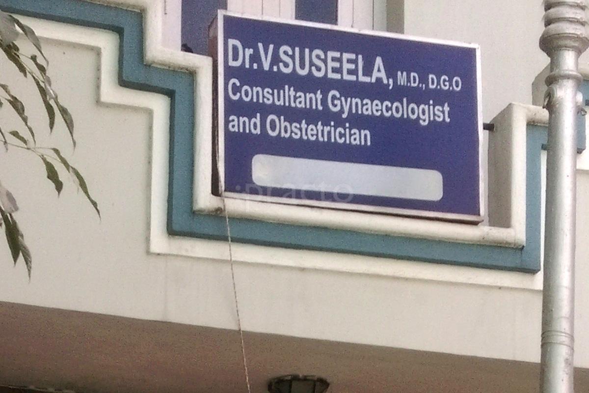 Entrance at Suseela Clinic Kodambakkam Chennai