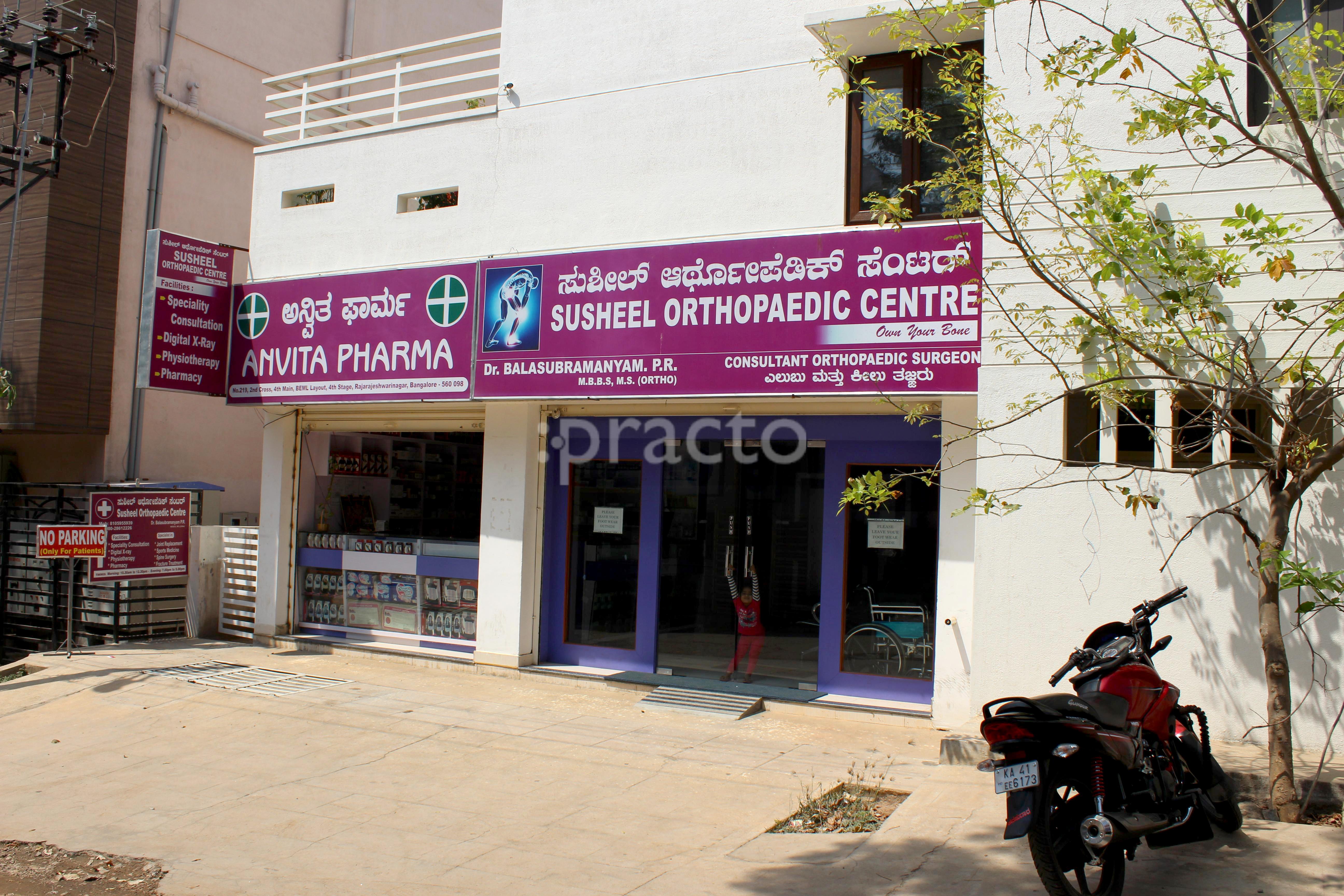 Entrance at Susheel Orthopaedic Centre Rajarajeshwarinagar Bangalore