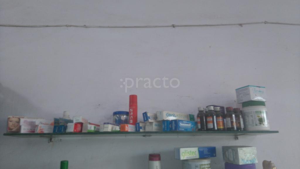 Sushila Clinic Naini Allahabad