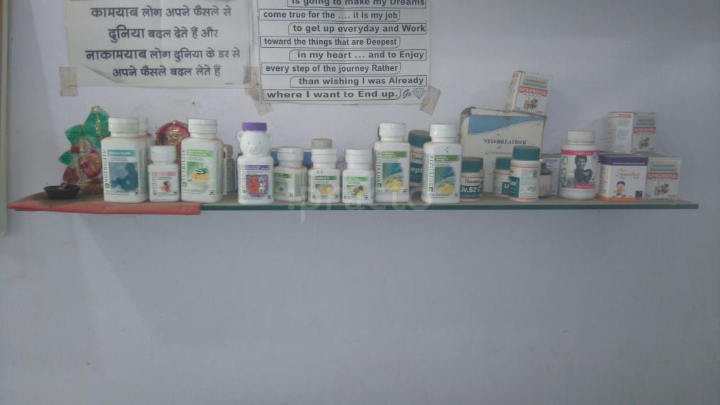 Sushila Clinic Naini Allahabad