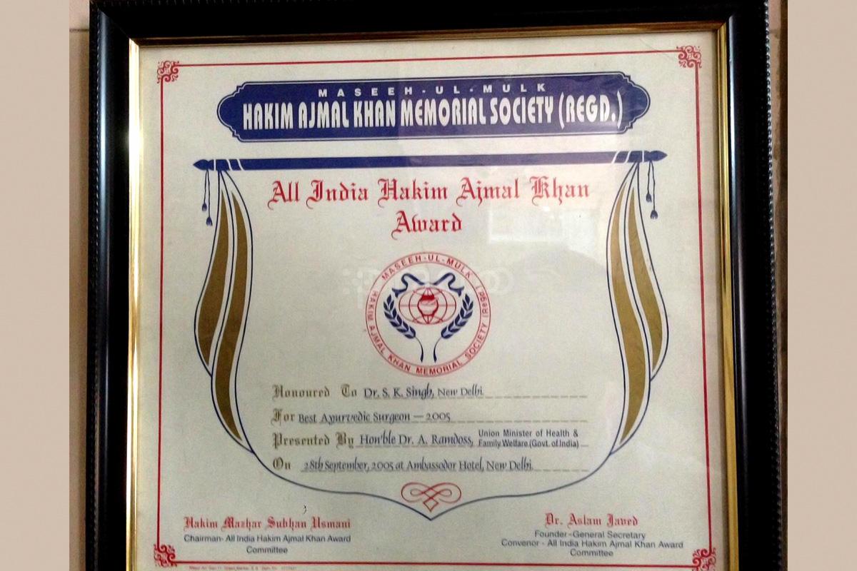 Others at Sushruta Anorectal Institute Rohini Delhi