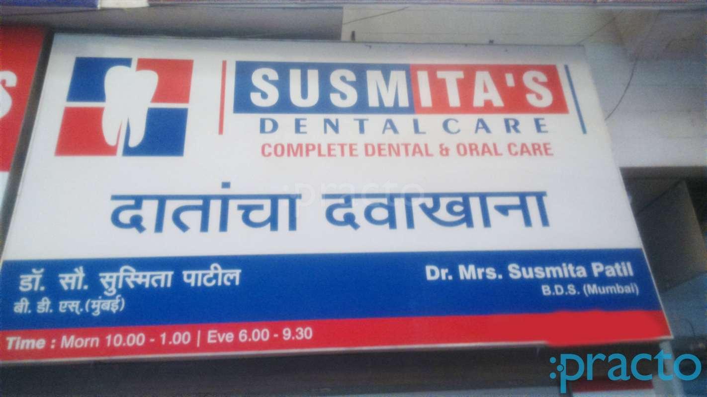 Entrance at Susmita's Dental Care Vasant Vihar Thane