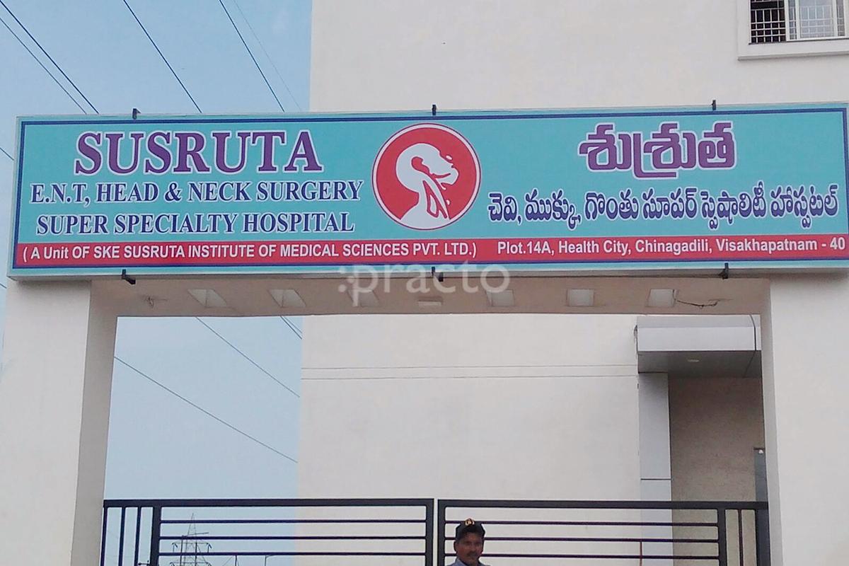 Entrance at Susruta E.N.T Hospital Arilova Visakhapatnam