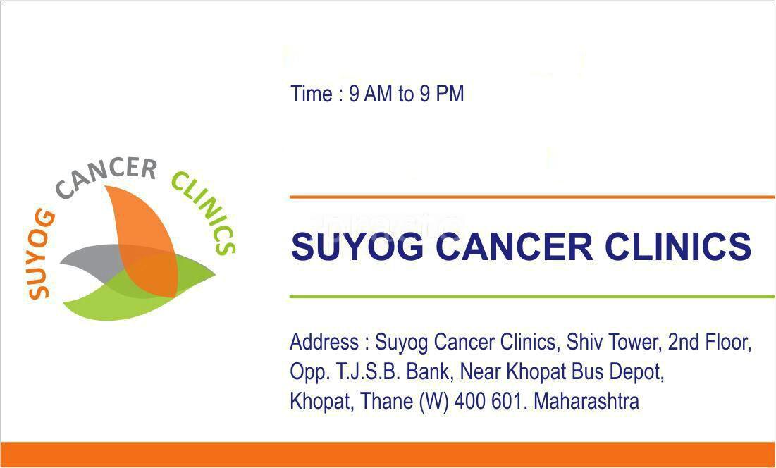 Others at Suyog Cancer Clinics Thane West Thane