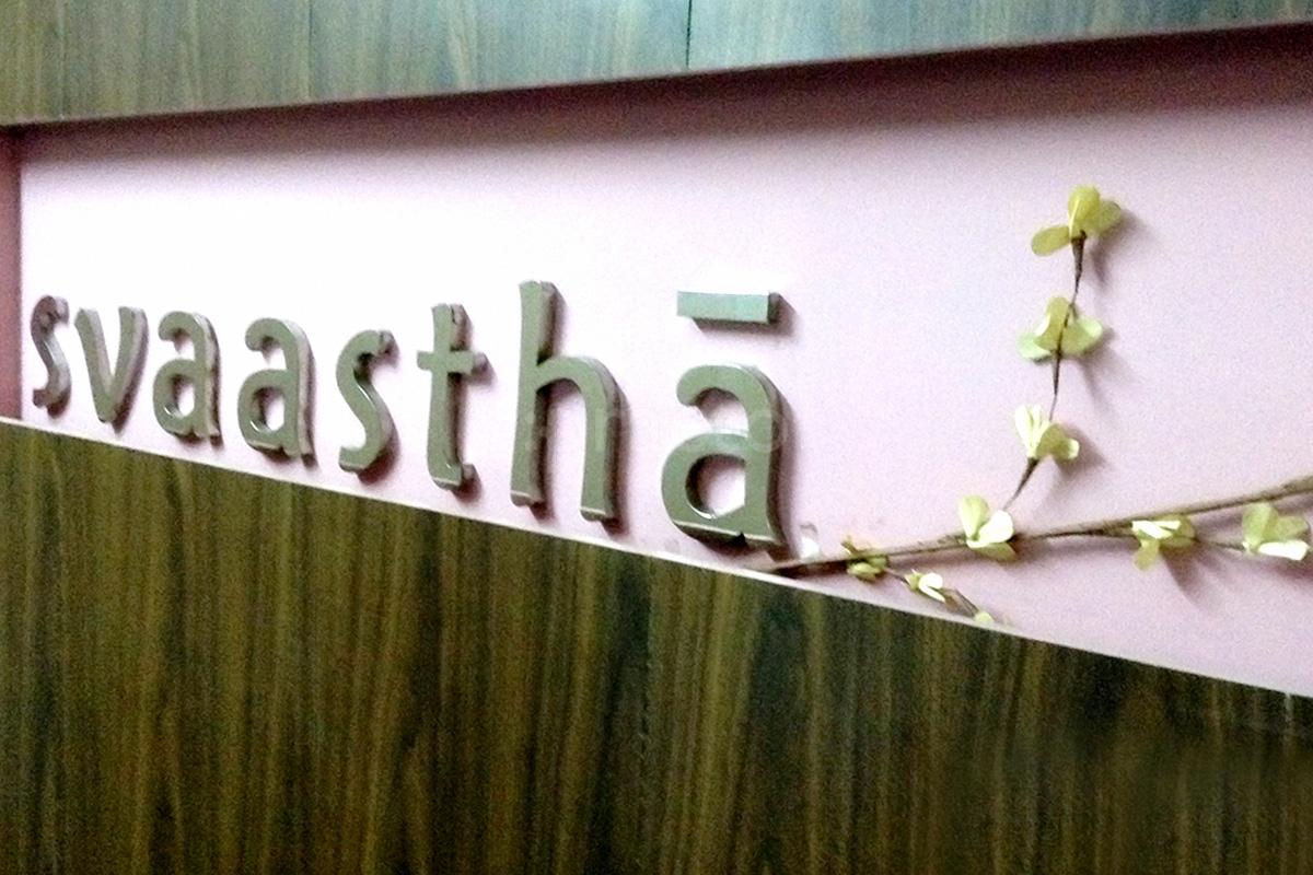 Entrance at Svaastha Dental Clinic Gurgaon Sector 23 Gurgaon