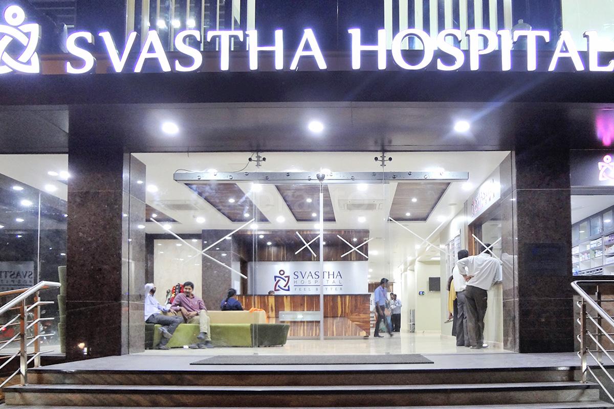 Entrance at Svastha Hospital Whitefield Bangalore