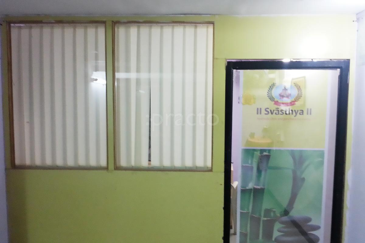 Entrance at Svasthya - Ayurvedic Clinic & Panchkarma Center Kothrud Pune