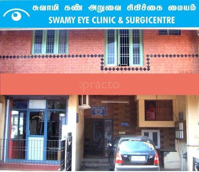 Entrance at Swamy Eye Clinic and Surgical Centre Villivakkam Chennai
