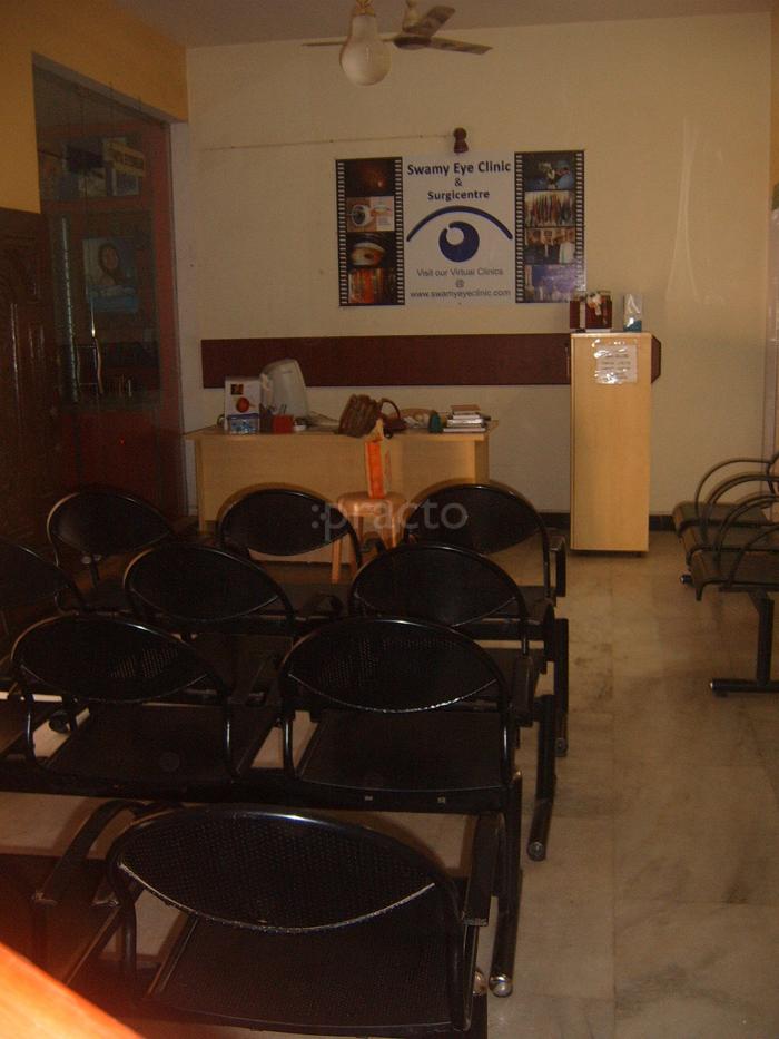 Reception at Swamy Eye Clinic and Surgical Centre Villivakkam Chennai
