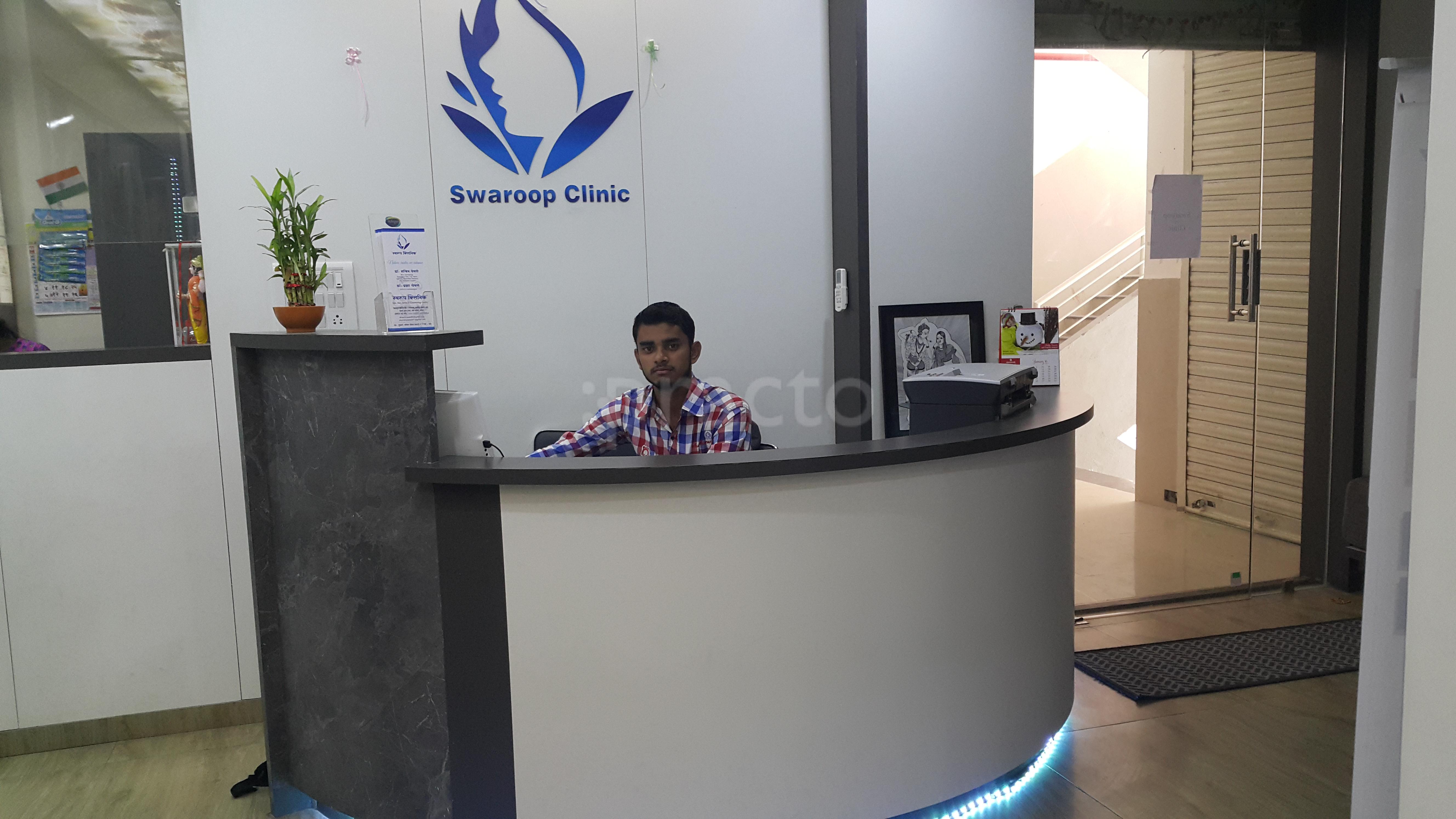 Swaroop Clinic Sharanpur Nashik