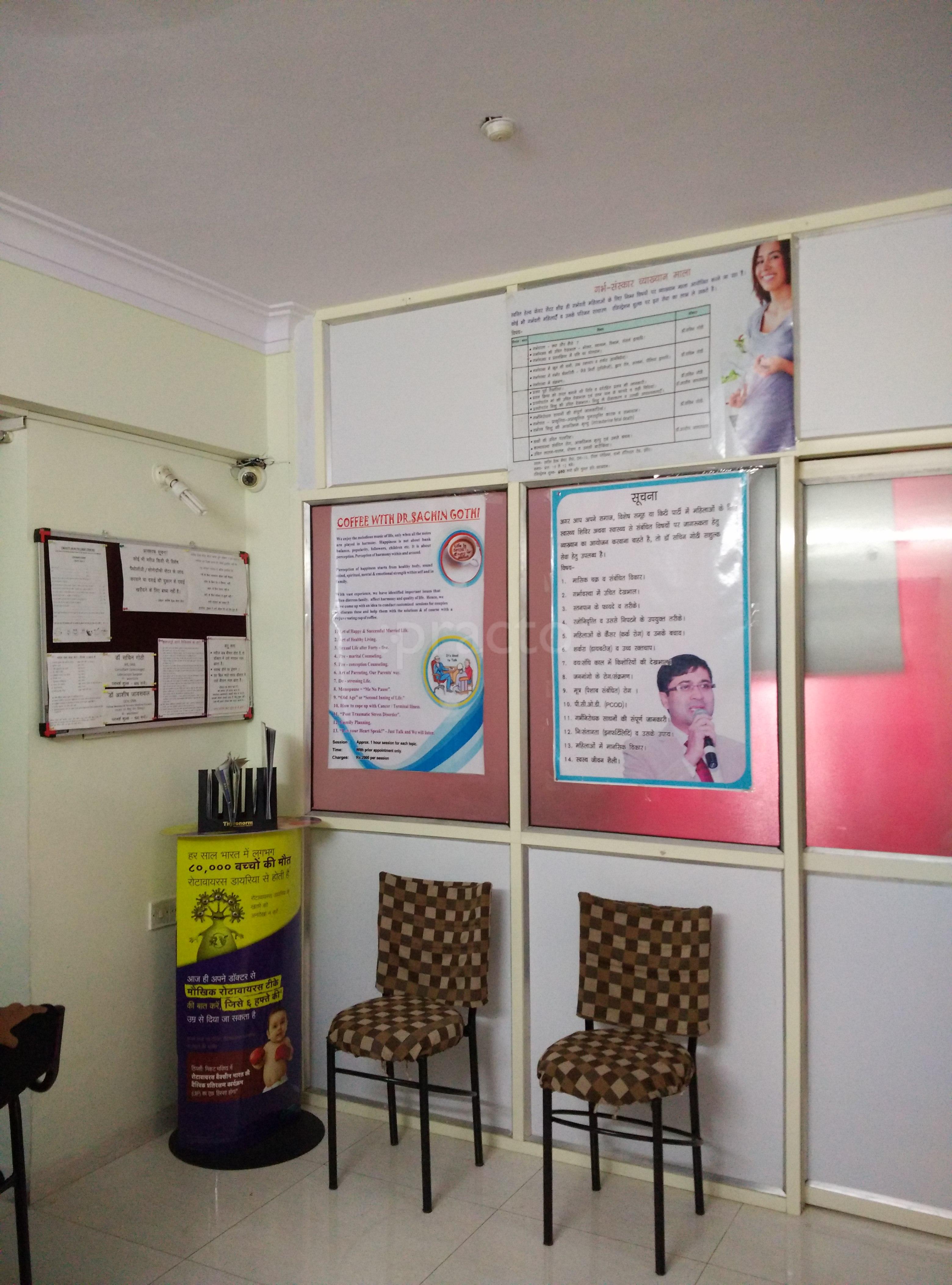 Swasti Health Care Centre Vijay Nagar Indore
