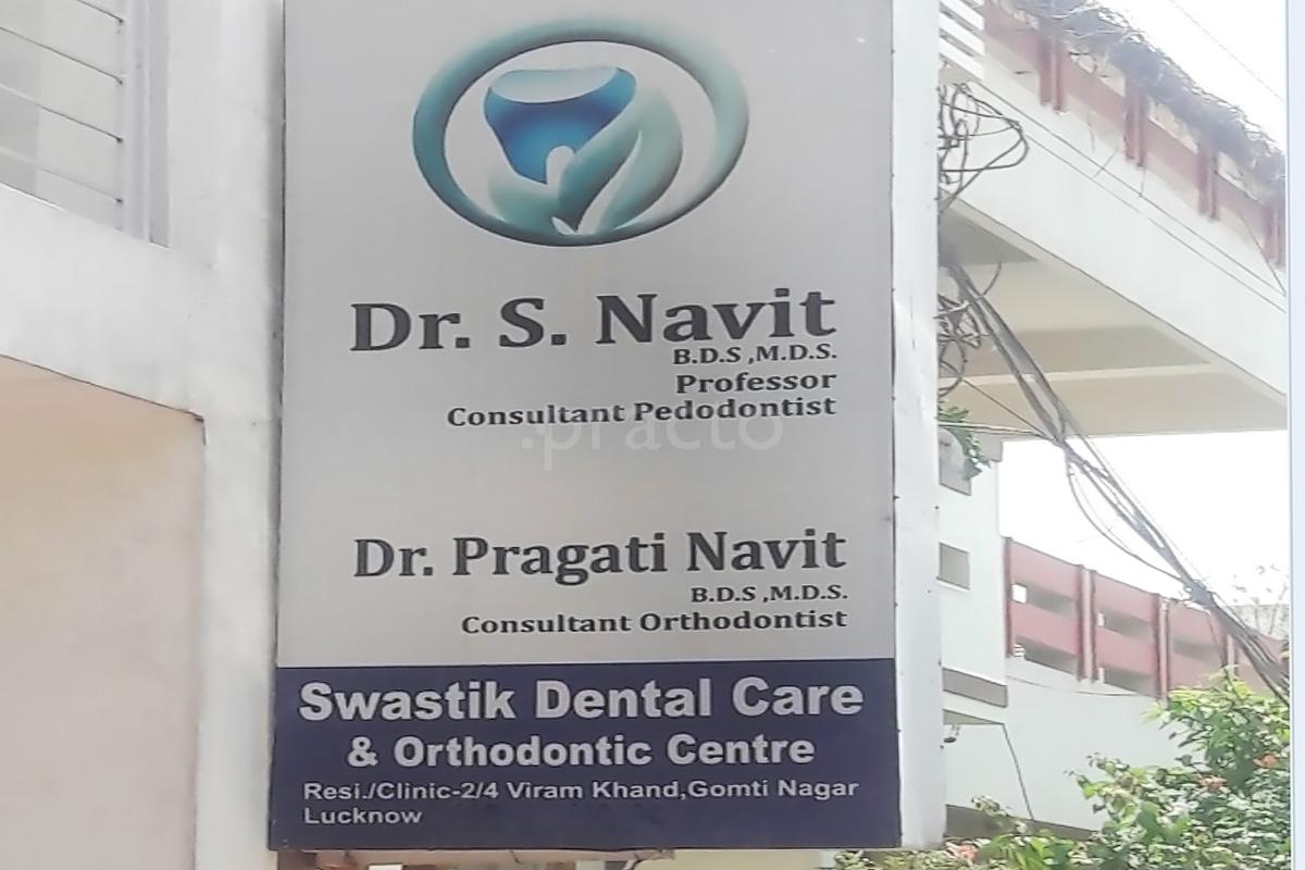 Entrance at Swastik Dental & Orthodontic Care Gomtinagar Lucknow