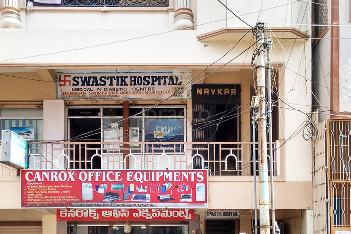Entrance at Swastik  Hospital Bhavanipuram Vijayawada