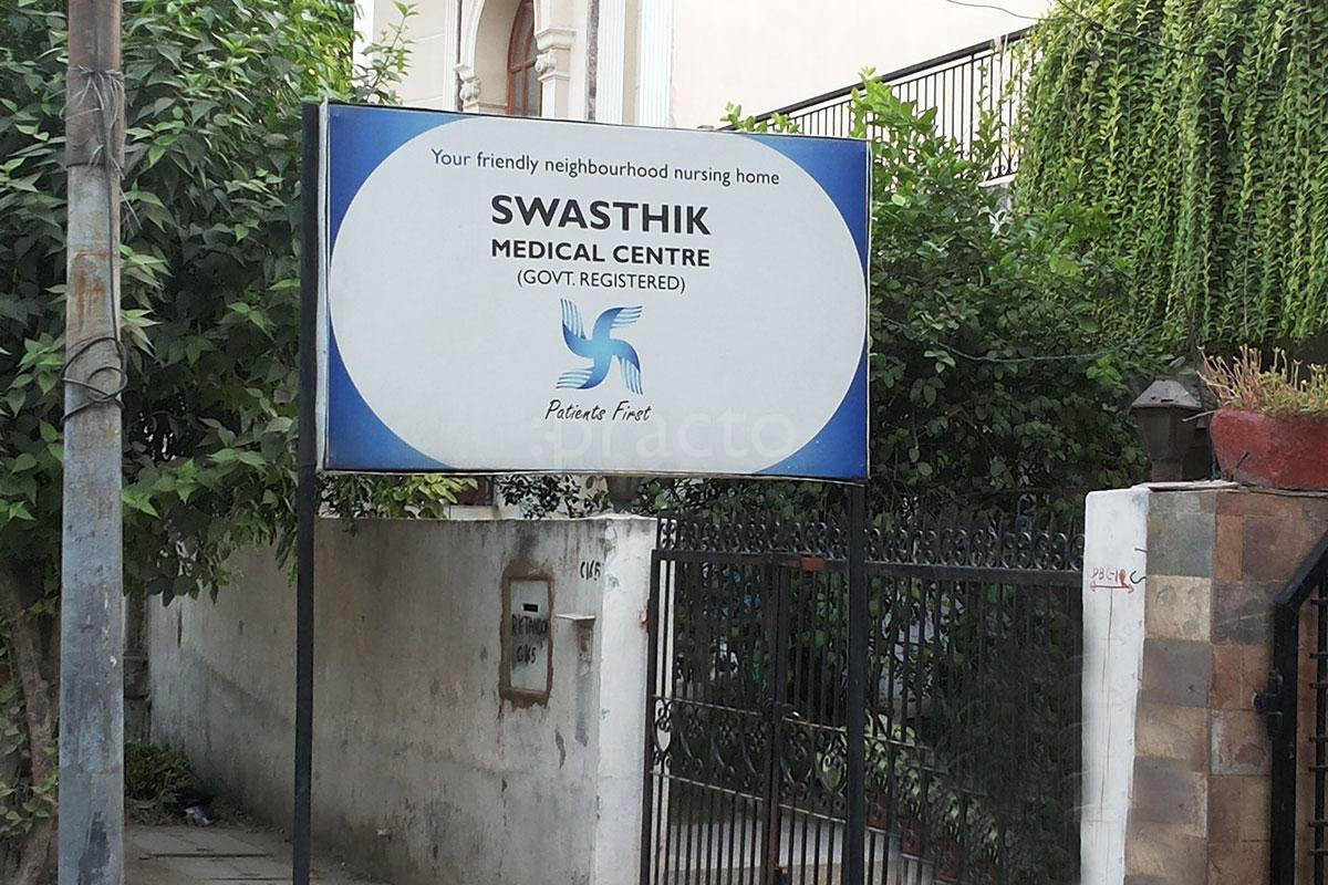 Outside Area at Swasthik Medical Centre Anand Vihar Delhi