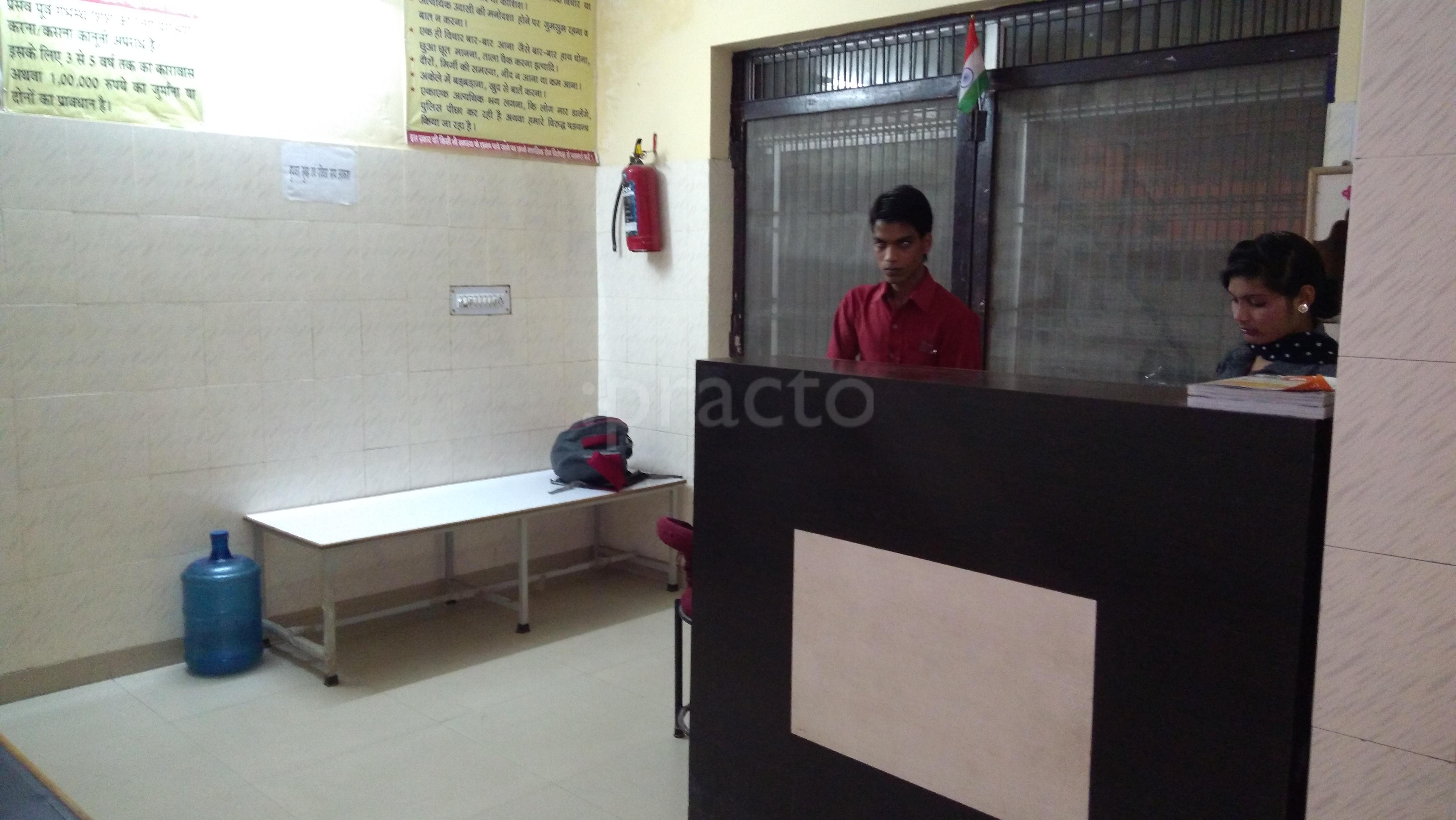 Reception at Swastik Nursing Home Sikandra Agra