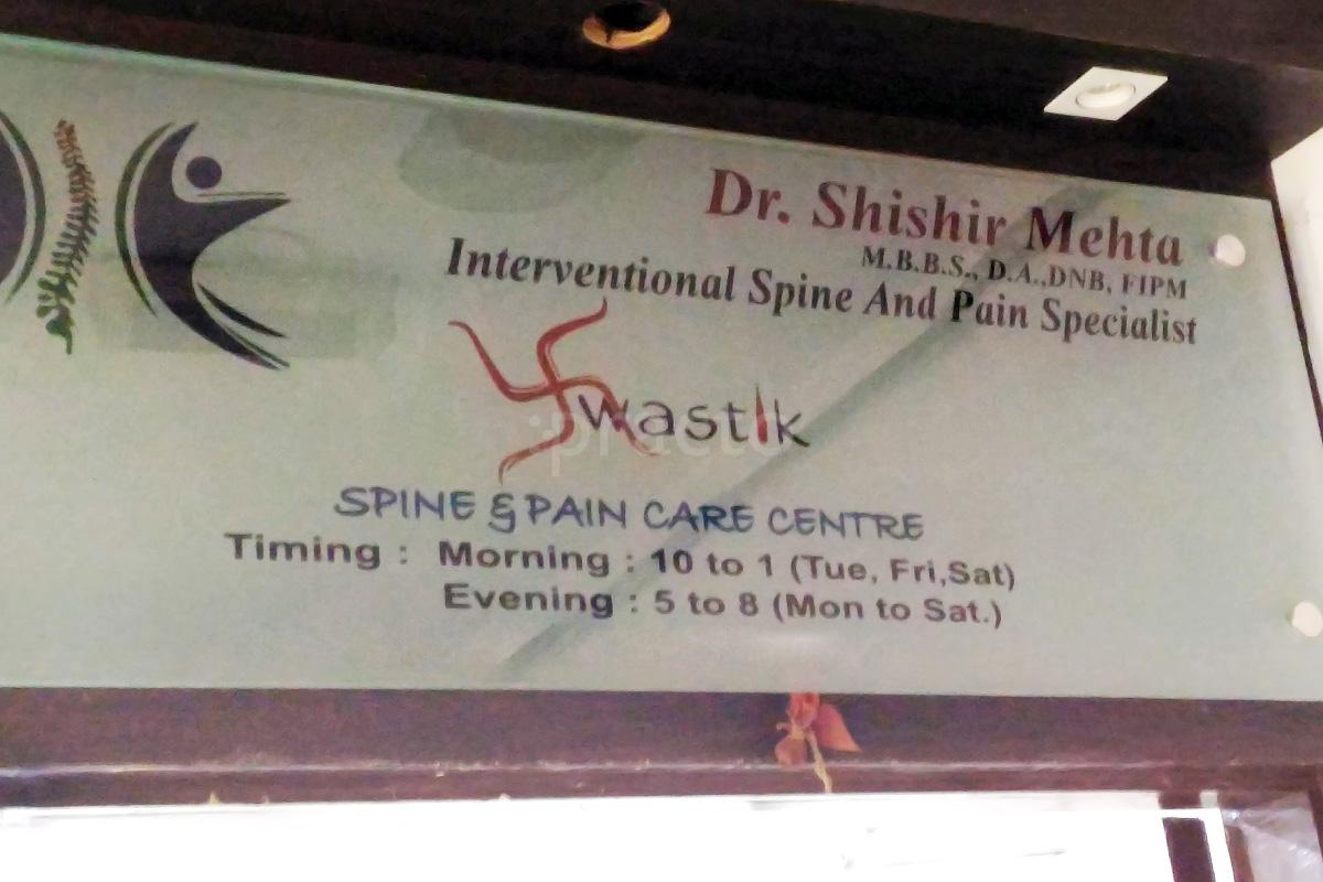 Entrance at Swastik Spine & Pain Care Centre Majura Gate Surat