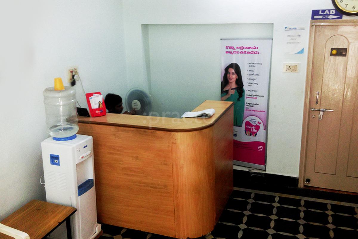 Reception at Swathi Diabetic Clinic Habsiguda Hyderabad
