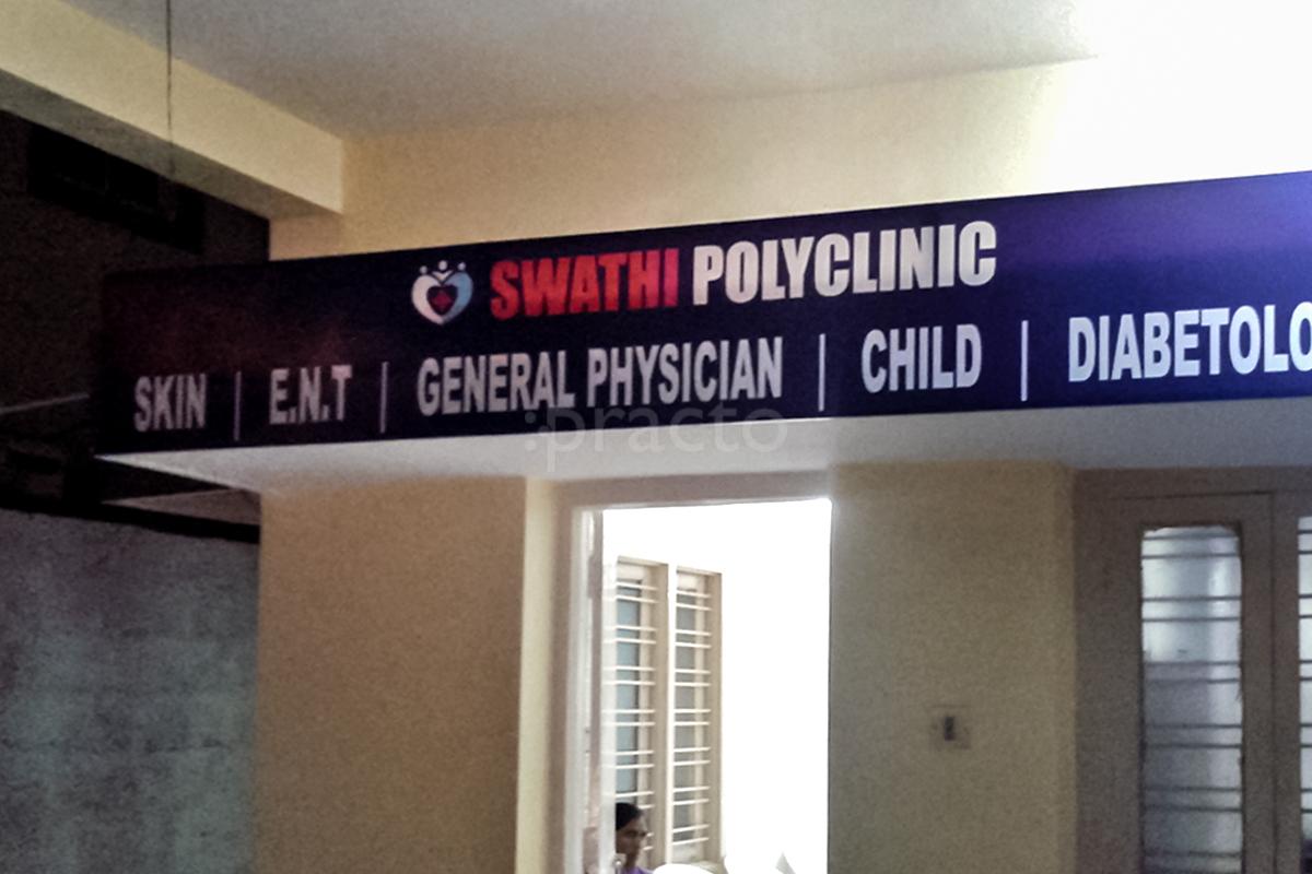 Entrance at Swathi Poly Clinic Moti Nagar Hyderabad
