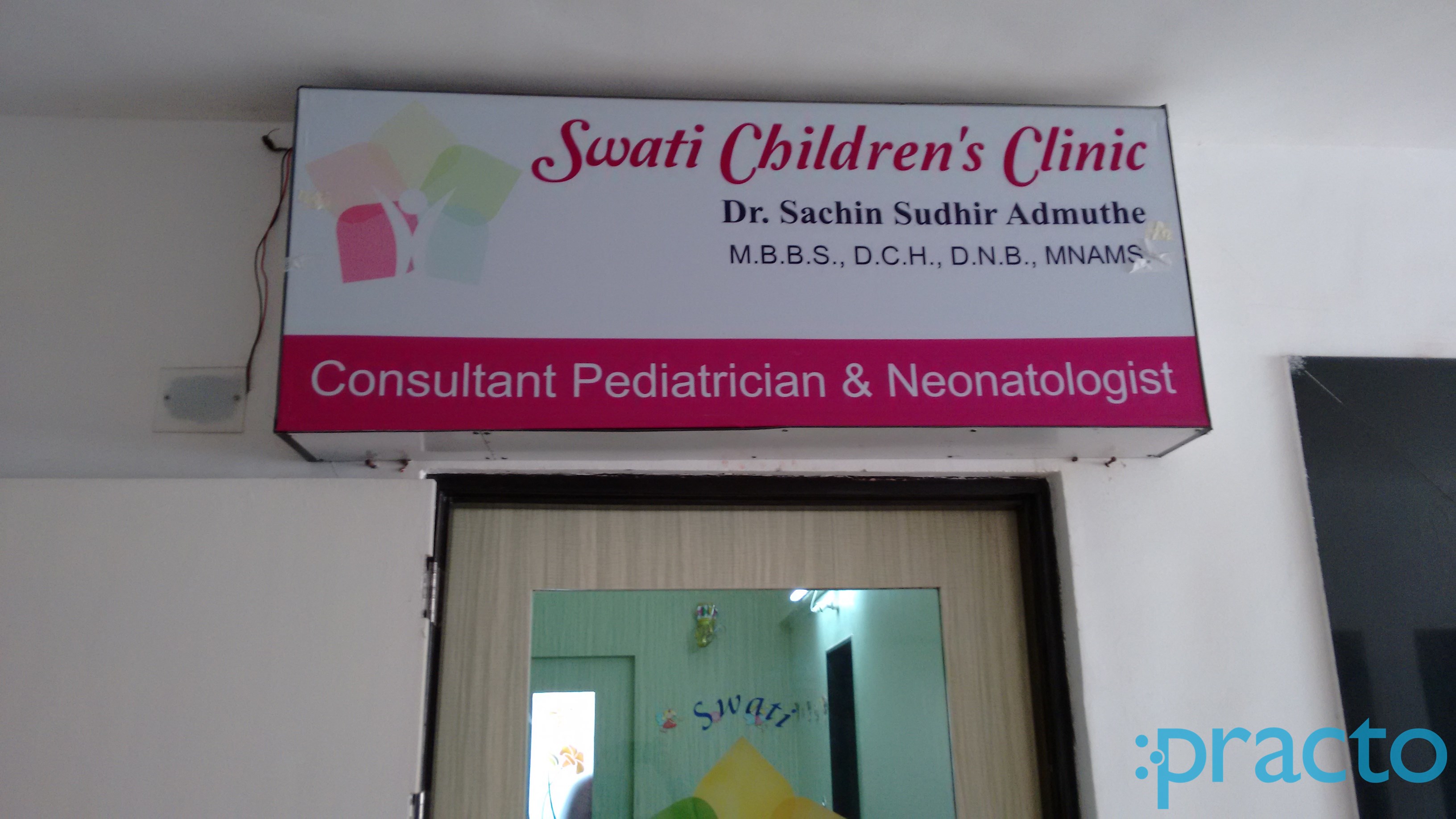 Entrance at Swati Childern's Clinic Baner Pune
