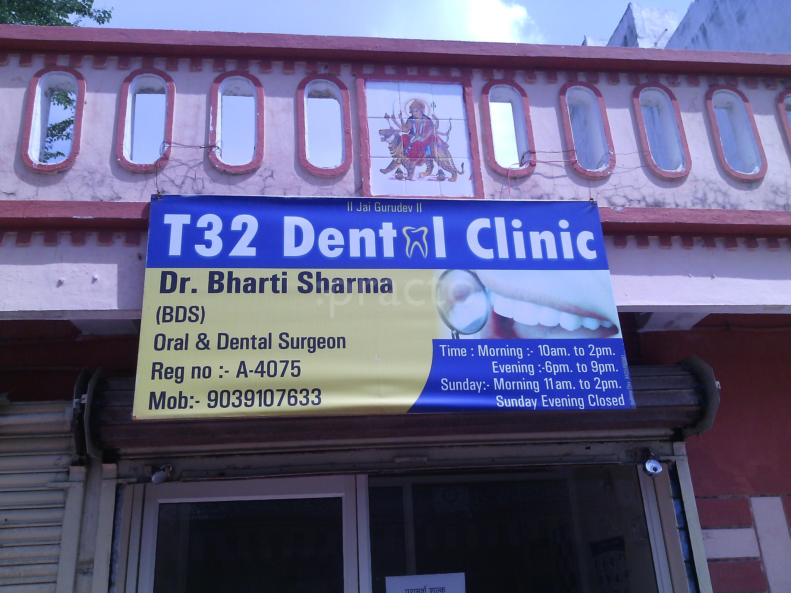 T-32 Dental Clinic Nanda Nagar Indore