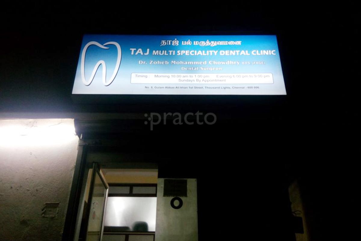 Entrance at TAJ MULTISPECIALITY DENTAL CLINIC Thousand Lights Chennai