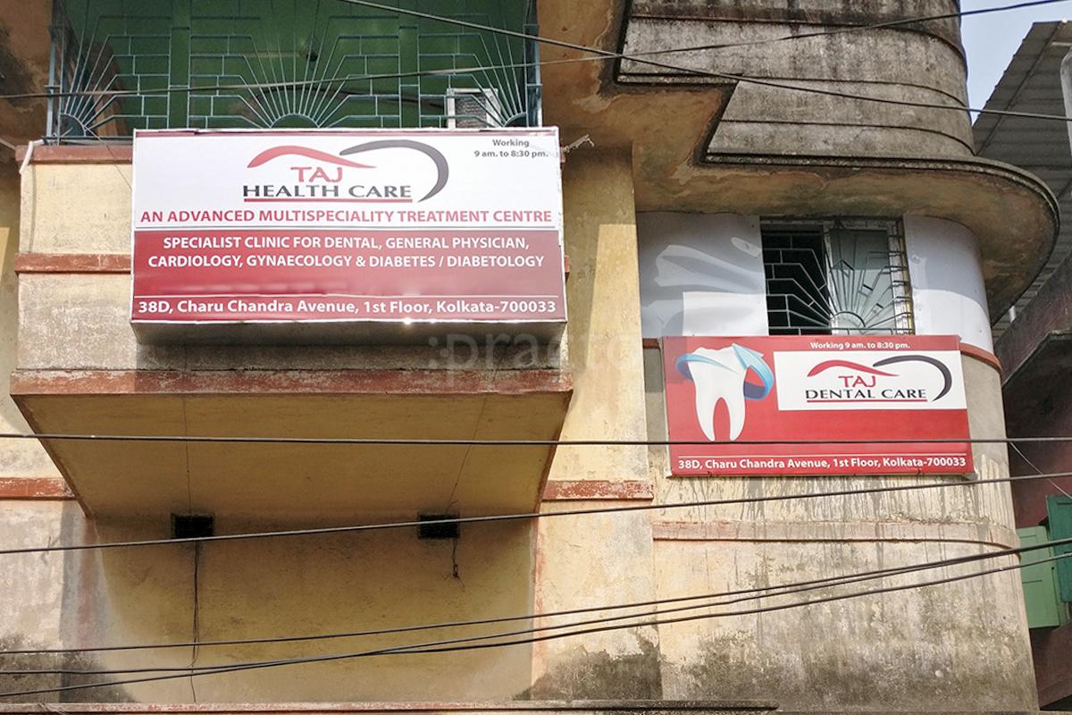 Entrance at Taj Health Care Tollygunge Kolkata