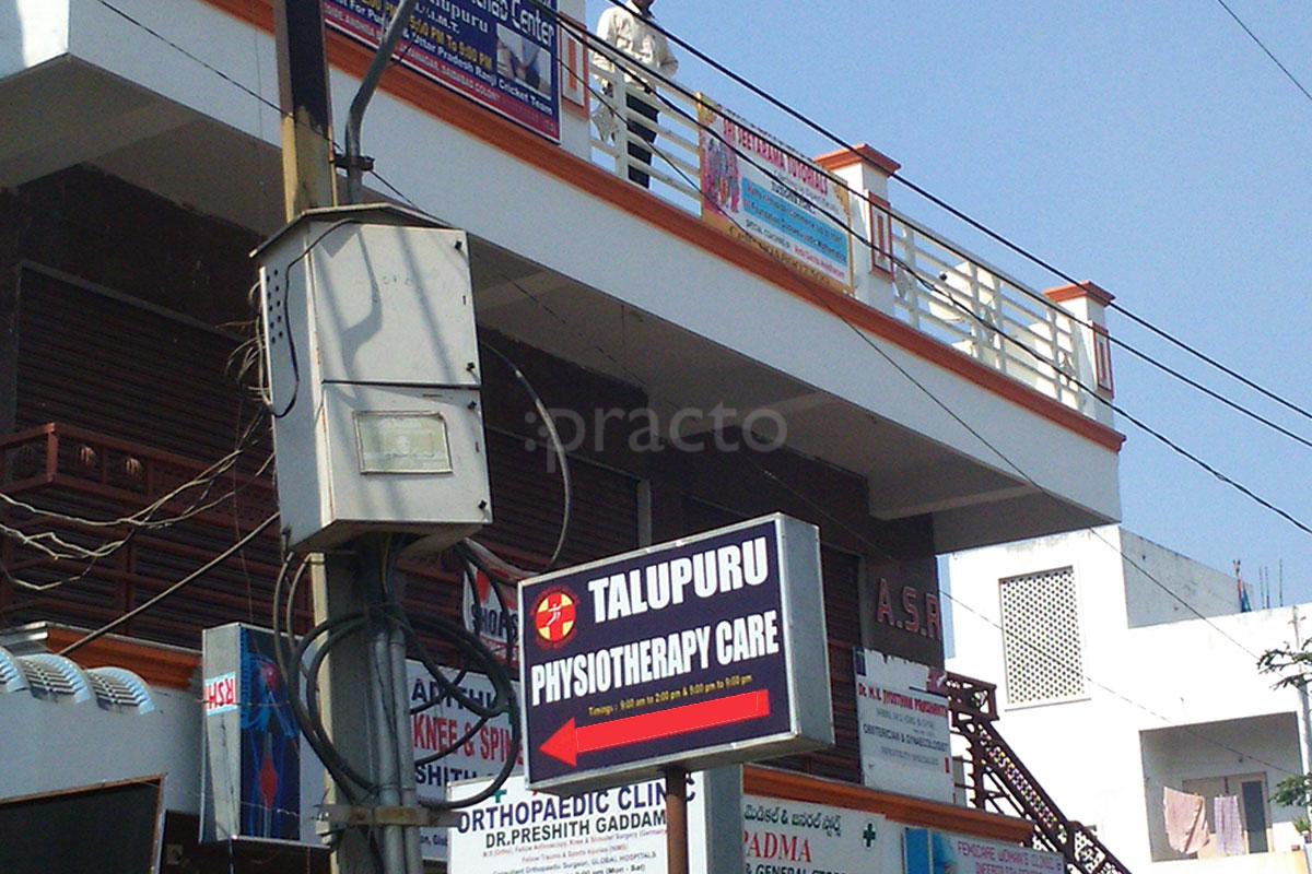 Entrance at Talupuru Physiotherapy Care Saidabad Hyderabad
