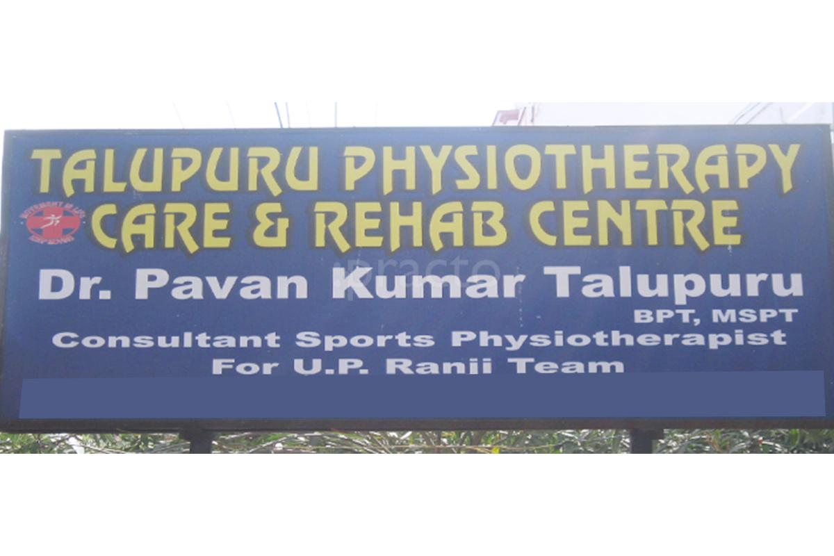 Entrance at Talupuru Physiotherapy Care & Rehab Centre Vanasthalipuram Hyderabad