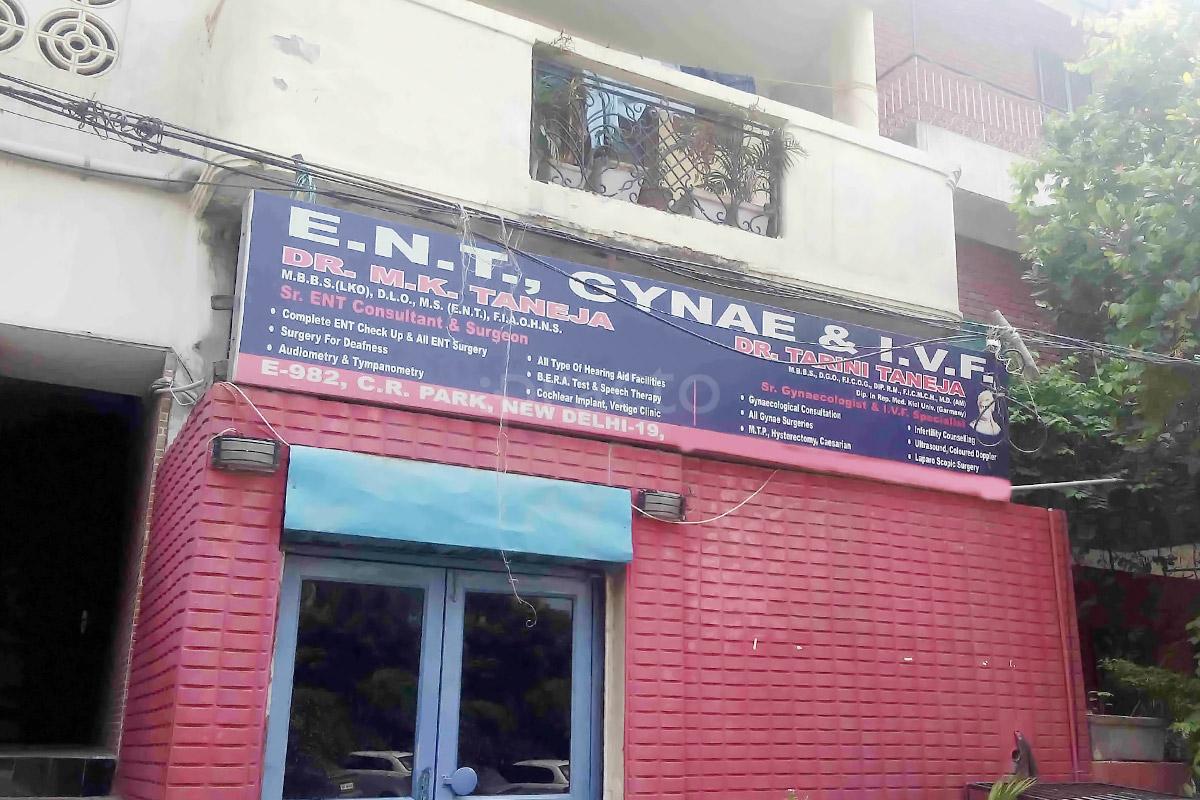 Entrance at Taneja ENT and Gynae Center CR Park Delhi