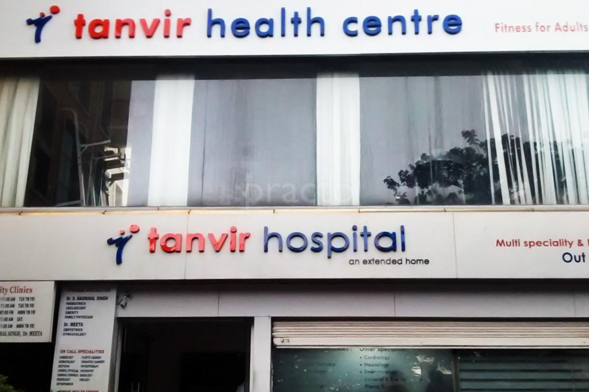 Outside Area at Tanvir Hospital Srinagar Colony Hyderabad
