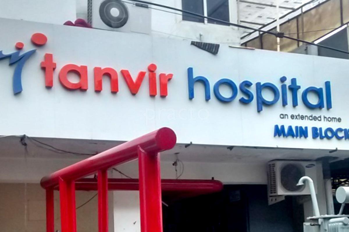 Reception Area at Tanvir Hospital Srinagar Colony Hyderabad