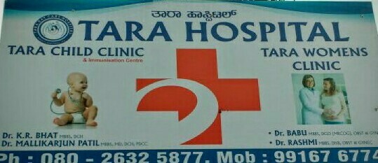 Tara Day Care Hospital