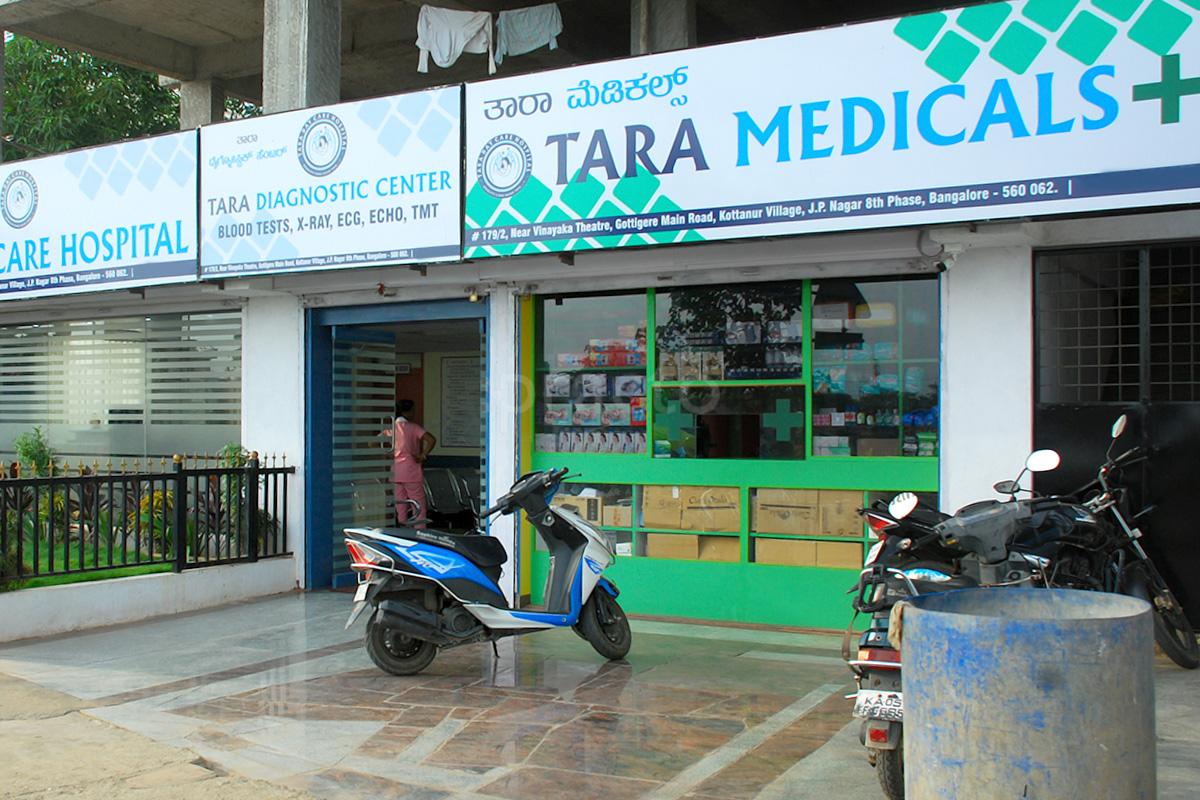 Entrance at Tara Day Care Hospital JP Nagar 8 Phase Bangalore