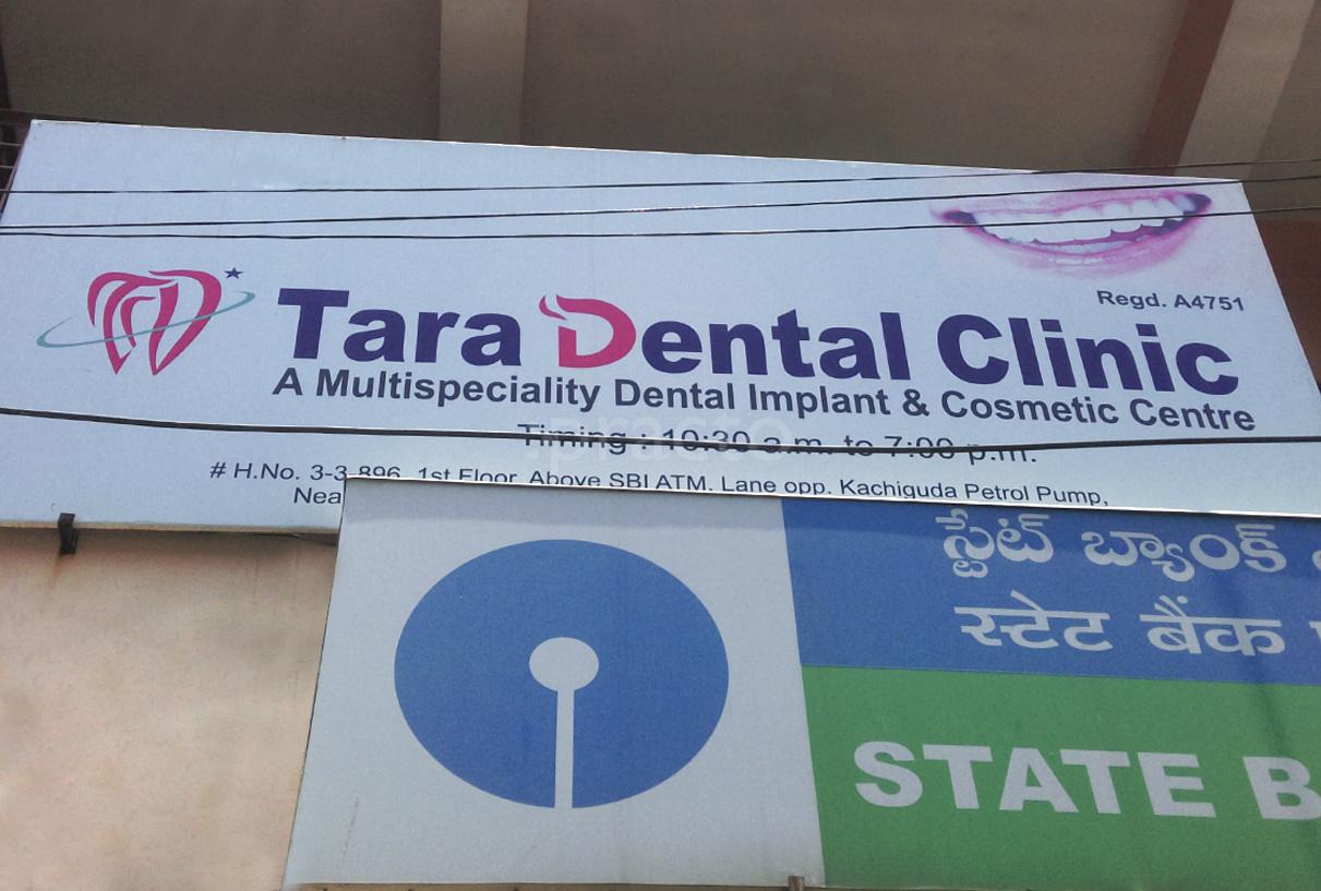 Entrance at Tara Dental Clinic Sultan Bazar Hyderabad