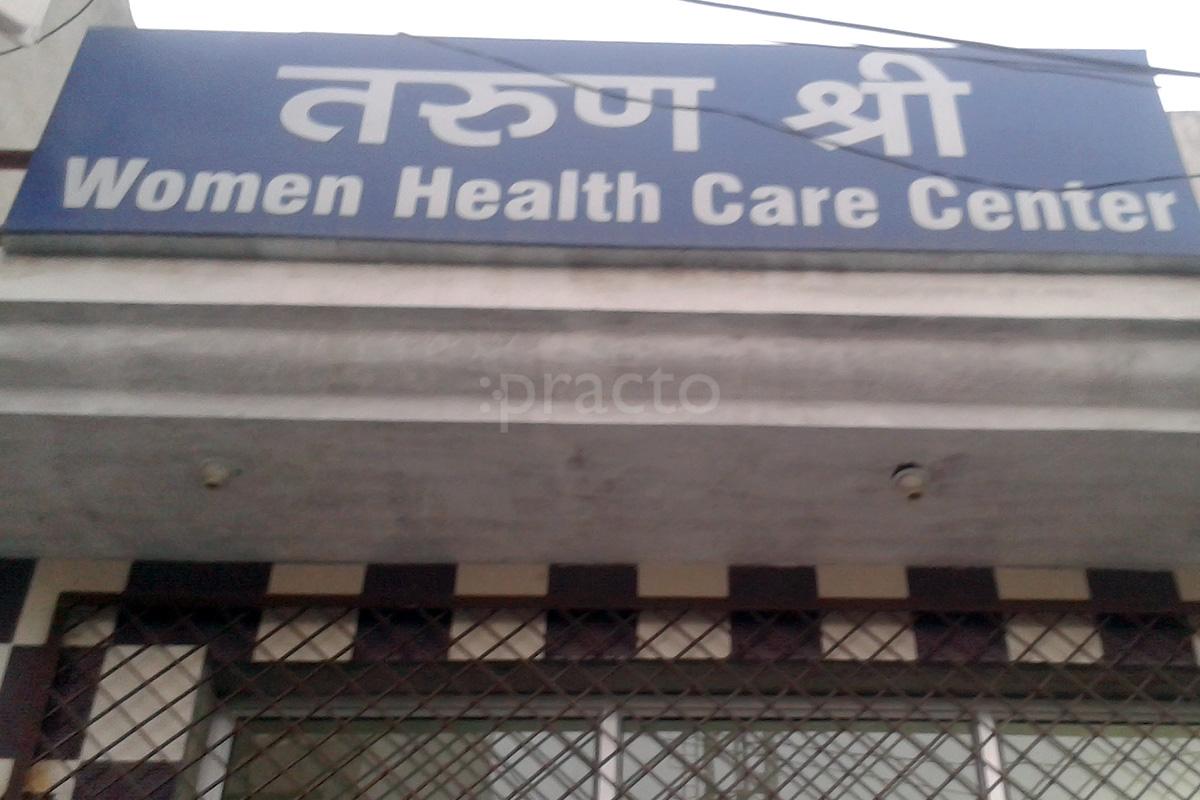 Entrance at Tarun Shree Women Health Care Centre Anoopnagar Fazalpur Meerut