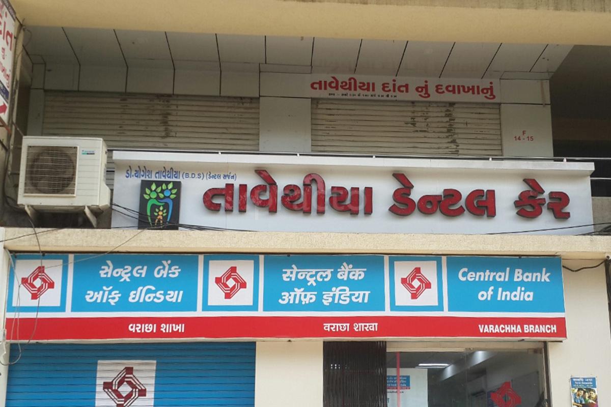 Entrance at Tavethiya Dental Care Varachha Road Surat