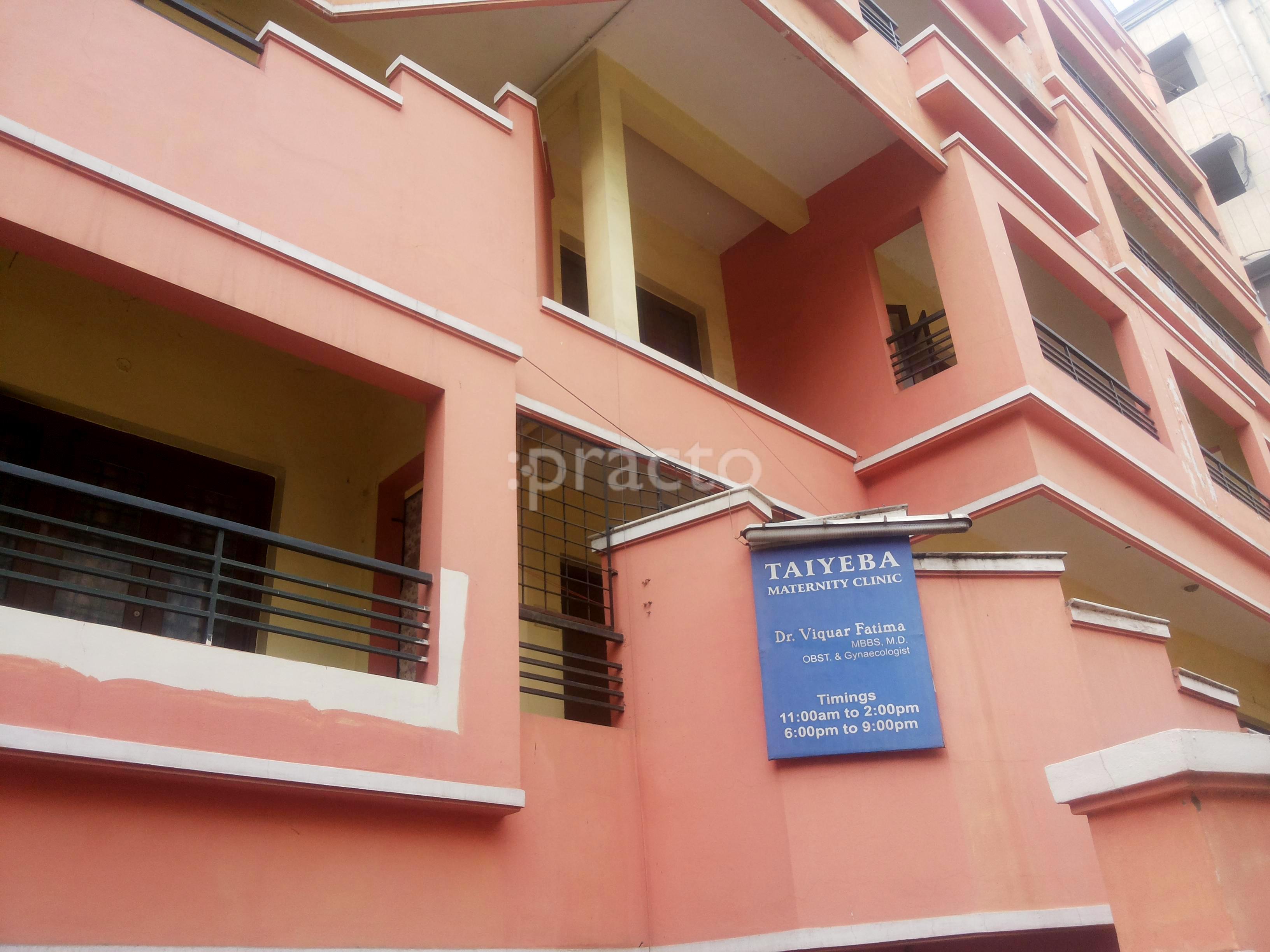 Entrance at Tayeba Maternity Hospital Red Hills Hyderabad