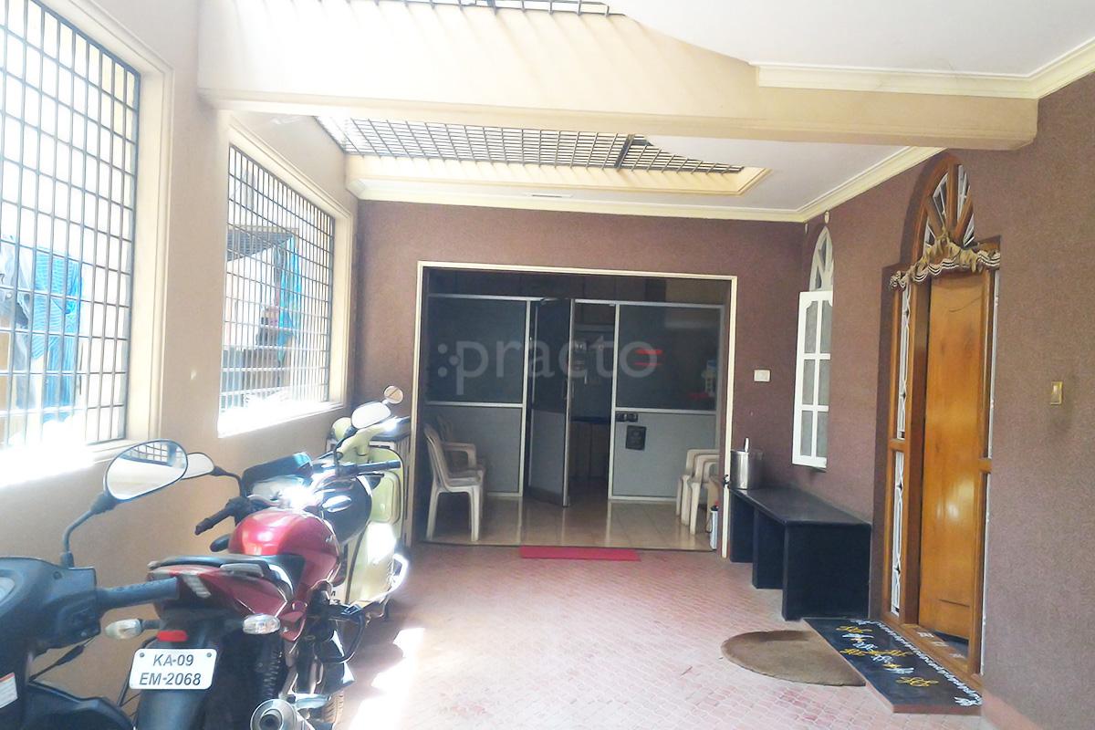 Entrance at Tejasvi Clinic Kuvempunagar Mysore