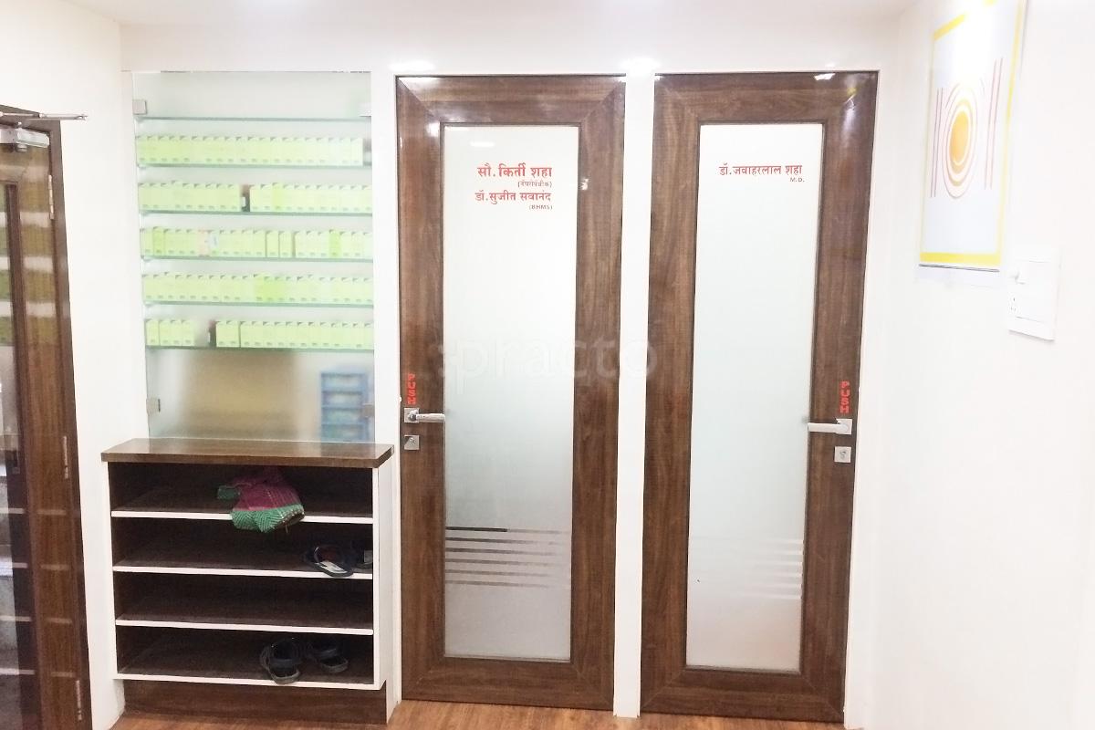 Entrance at Tejonidhi homeopathic Clinic Sinhagad Road Pune