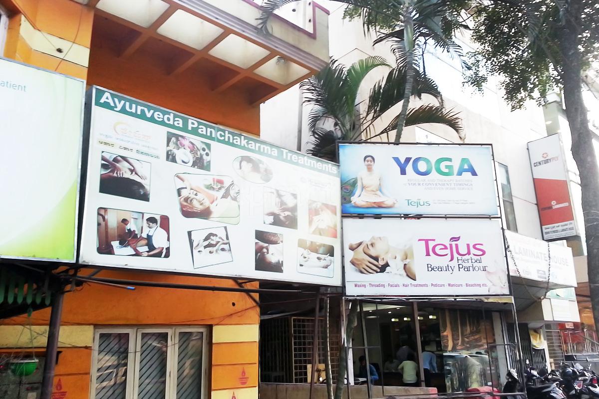 Entrance at Tejus Holistic Ayurveda JP Nagar 5 Phase Bangalore