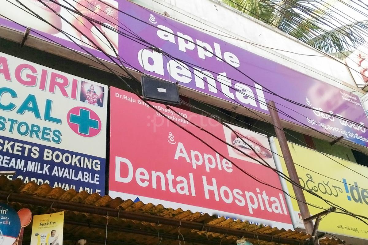 Entrance at The Apple Dental Center Moti Nagar Hyderabad