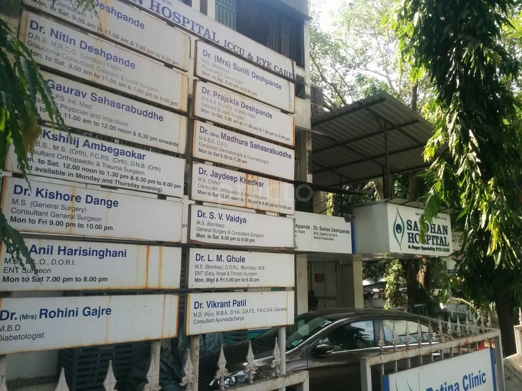 The Ayurvedic T.H.Y.R.O.I.D. Clinic Mulund Mumbai