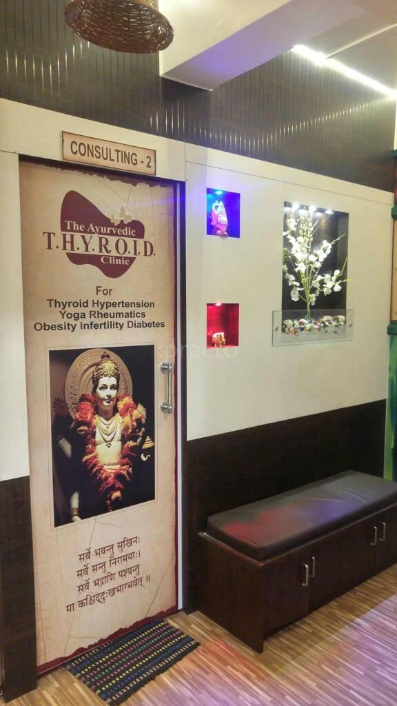 The Ayurvedic T.H.Y.R.O.I.D Clinic Bajirao Road Pune