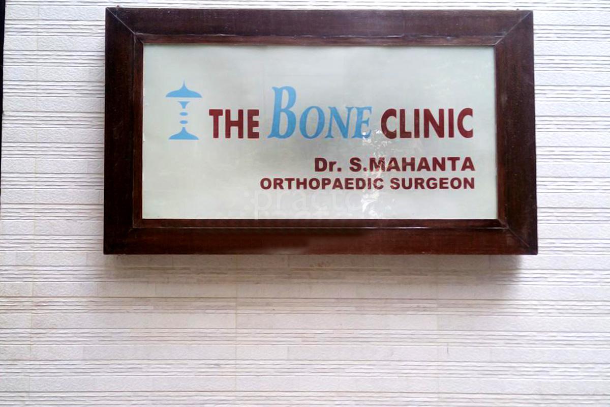 Entrance at The Bone Clinic Dwarka Delhi