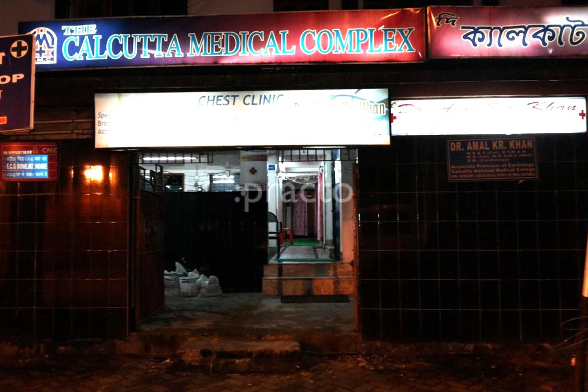 Entrance at The Calcutta Medical Complex Beliaghata Kolkata
