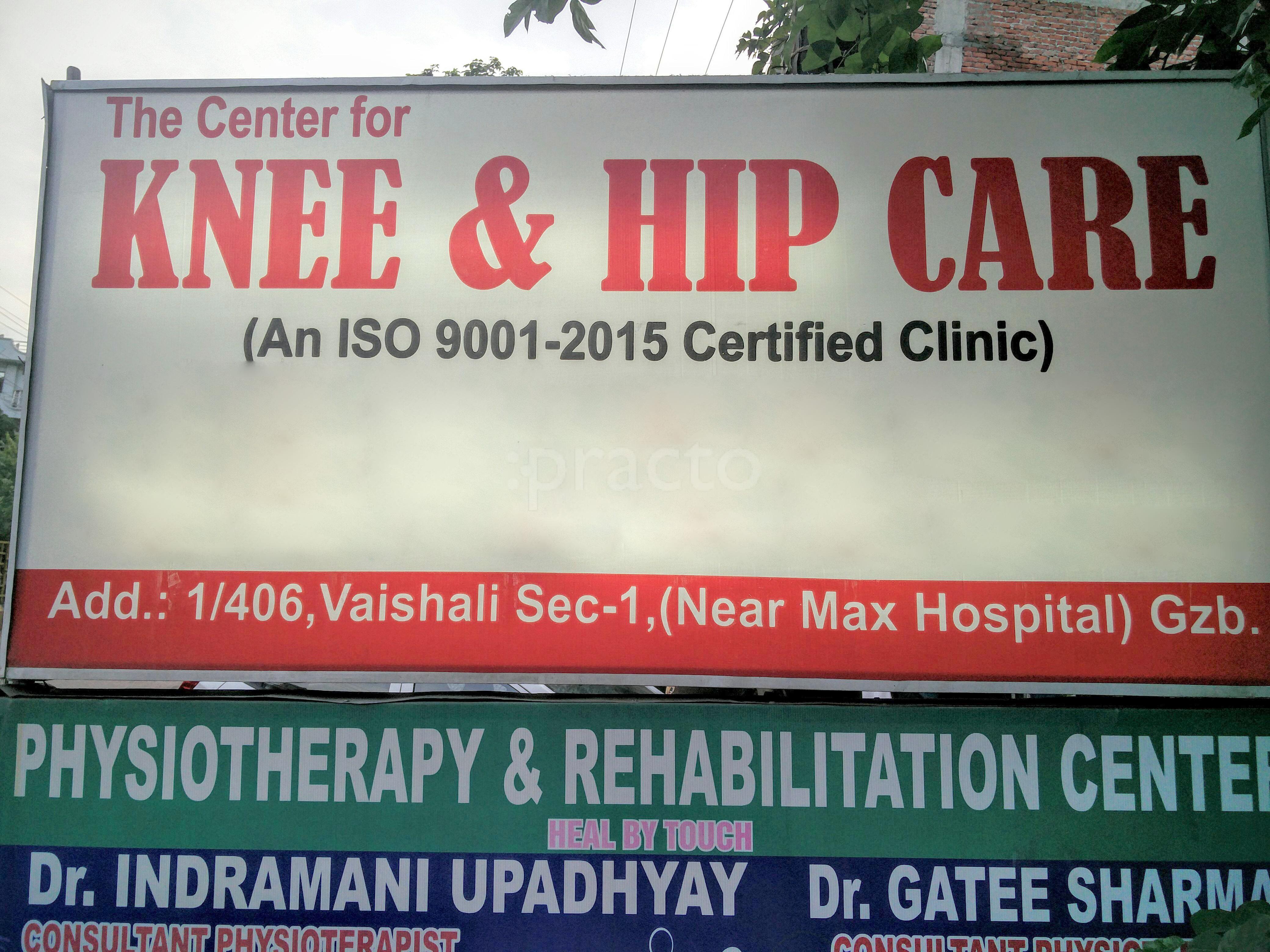 Entrance at The Centre for Knee & Hip Care Vaishali Ghaziabad