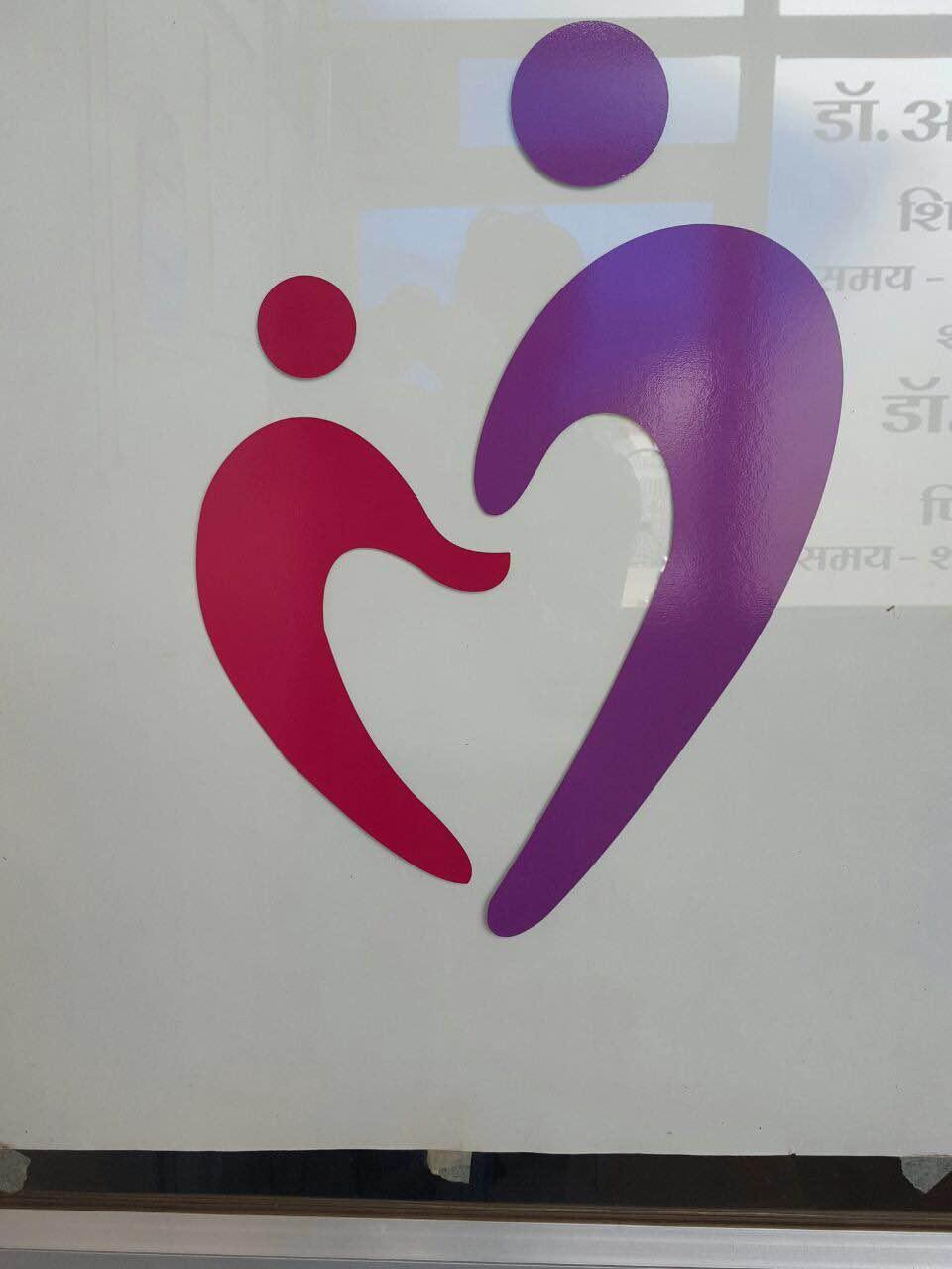 The Children's Clinic