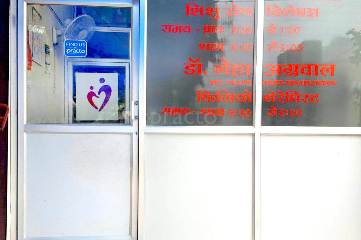 Entrance at The Children's Clinic Mowa Raipur