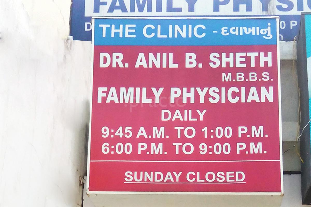 Entrance at The Clinic Navrangpura Ahmedabad