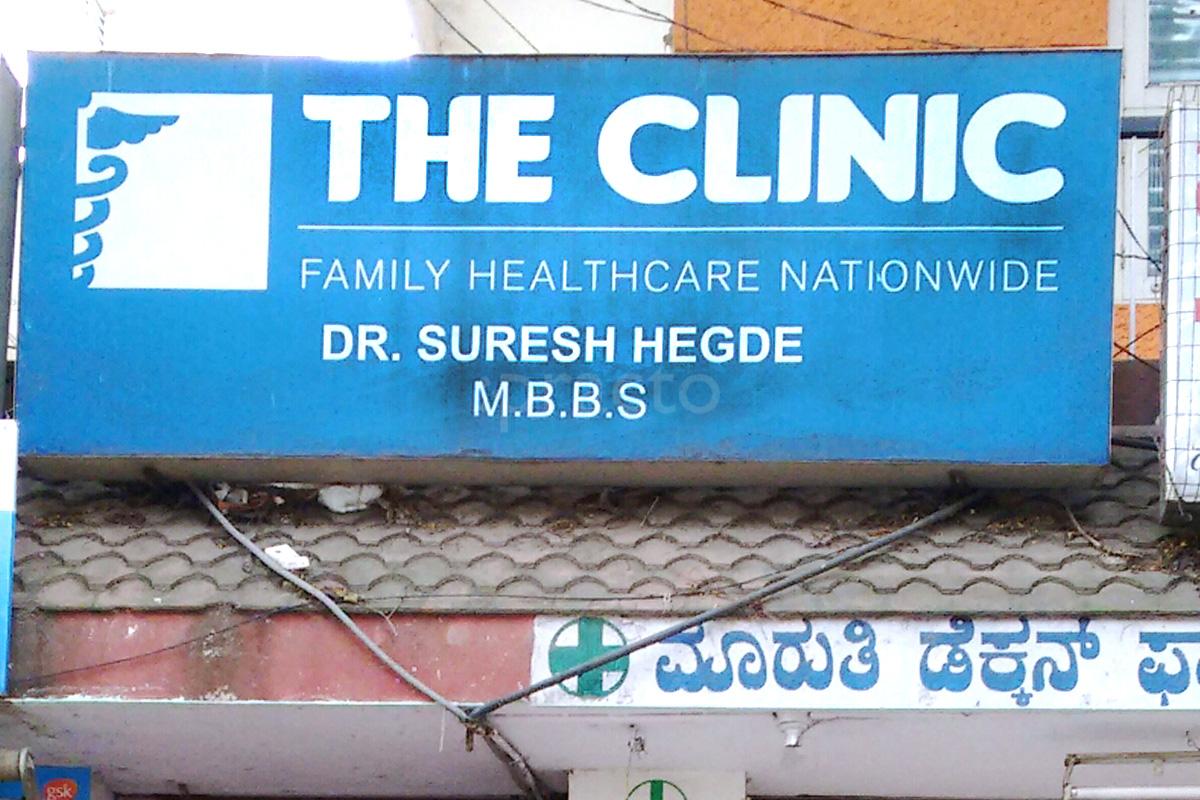 Entrance at The Clinic JP Nagar 5 Phase Bangalore